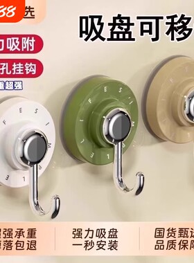 吸盘挂钩无痕强力真空挂钩免打孔