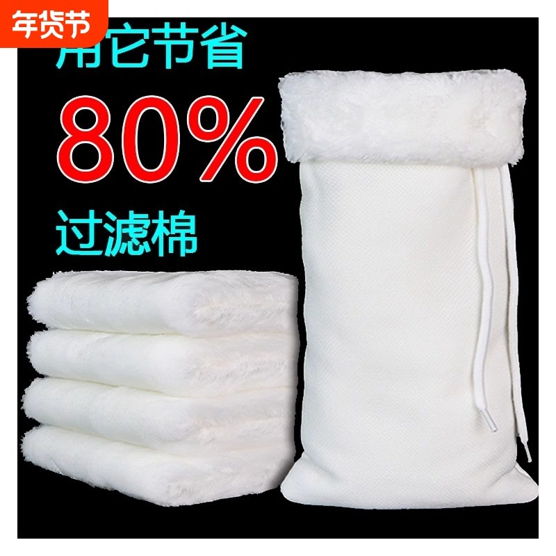 鱼缸过滤棉魔毯魔袋加厚高密度净化生化袋水族箱干湿毛毯过滤材料,宠物/宠物食品及用品,过滤设备,淘宝优惠券,粉丝福利购,淘宝优惠卷