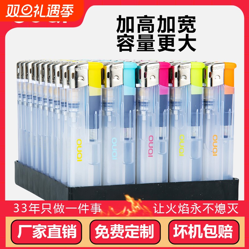 欧琦50支装明火打火机防风高档耐用一次性家用防爆普通点火器批发