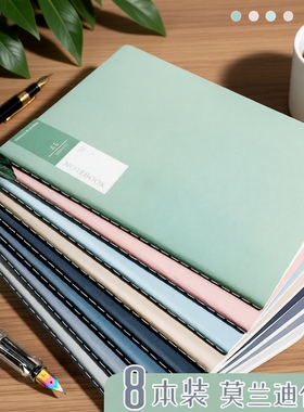 2023年b5笔记本子本子A5加厚简约文艺精致大学生ins风记事本记录软皮车线横线软面抄16K大号练习学生用记作业