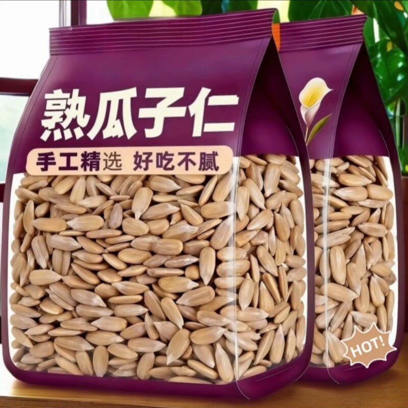 椒盐瓜子仁500g熟葵花籽仁咸香酥脆无油烘烤 7.03元 - 86线报