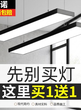 超亮LED长条灯办公室吊理