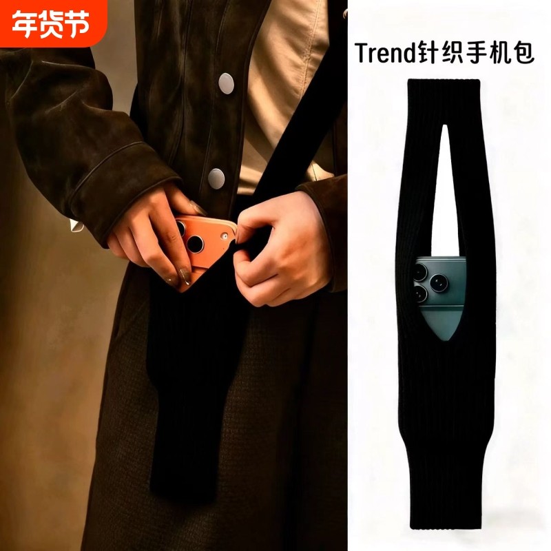 2025新款针织包手机袋随身斜跨迷你单肩包高级时尚个性潮流针织袋,箱包皮具/热销女包/男包,手机包,淘宝优惠券,粉丝福利购,淘宝优惠卷