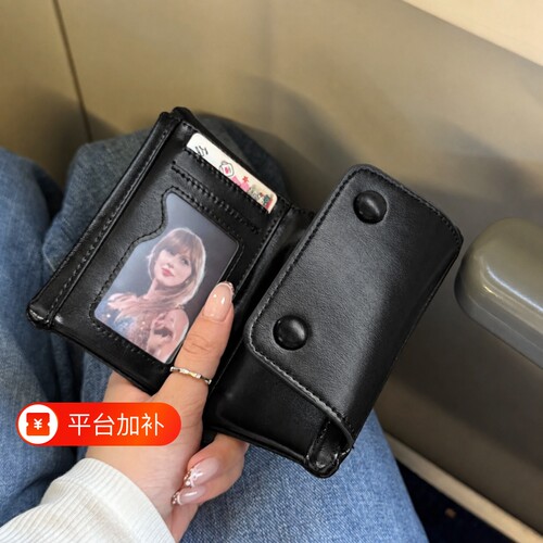 钱包女短款学生卡包软钱夹潮流简约韩版多功能多卡位可放驾驶证