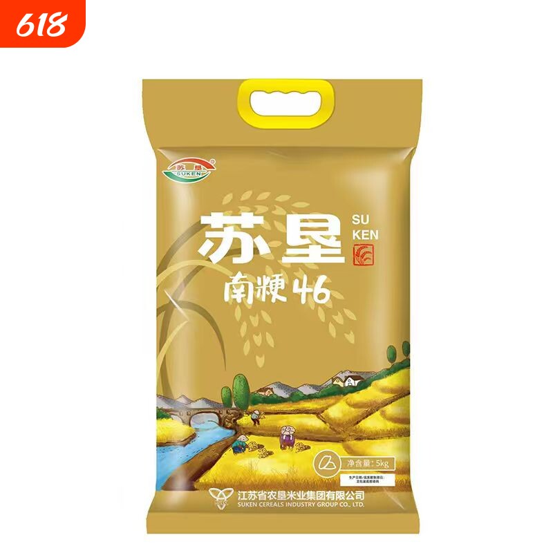 苏垦南粳46大米10斤软糯香官方溯源国企品质当季新米农垦米业