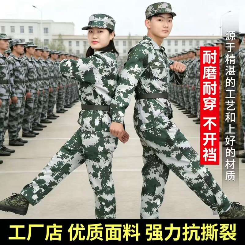 军训T恤套装男迷彩服套装女夏季初高中大学生绿色军训服透气速干图片
