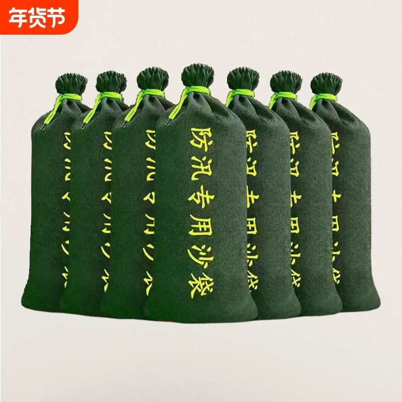 防洪防汛专用沙袋加厚帆布膨胀袋抗洪防水消防沙包物资挡水水灾