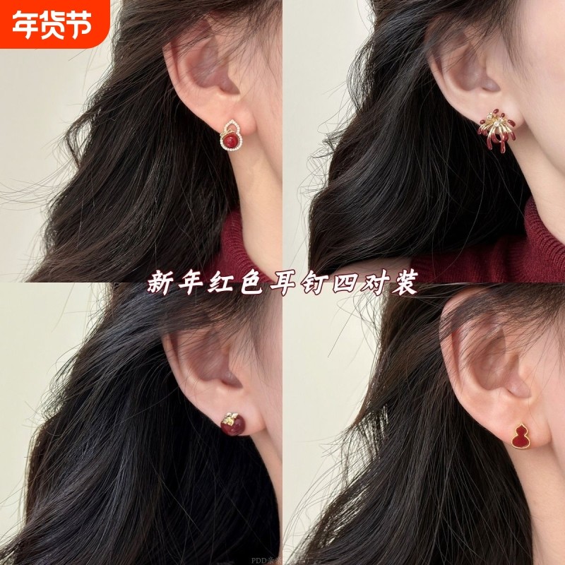 马上有钱锆石葫芦红色新年耳环耳饰女2025新款爆款轻奢高级感耳钉,饰品/流行首饰/时尚饰品新,耳钉,淘宝优惠券,粉丝福利购,淘宝优惠卷