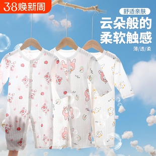 新生婴儿连体衣纯棉男女宝宝衣服包屁衣夏装睡衣薄款长袖哈衣爬服
