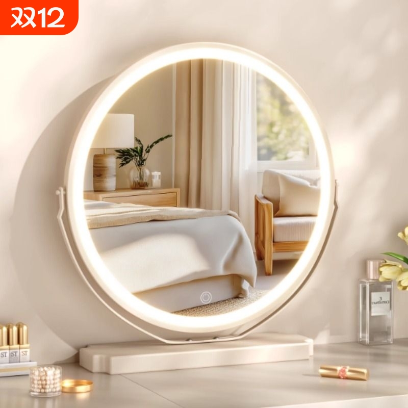 智能led化妆镜带灯台式桌面家用女生卧室梳妆台镜子ins大号梳妆镜