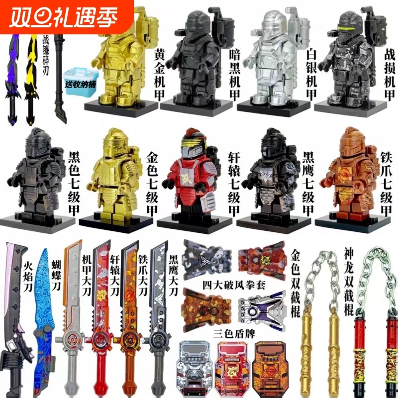 地铁逃生传世武器七级套人仔模型