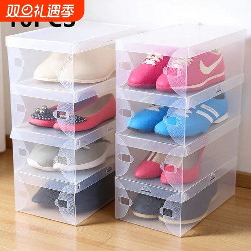 透明收纳鞋盒20个|超1.2万次加购