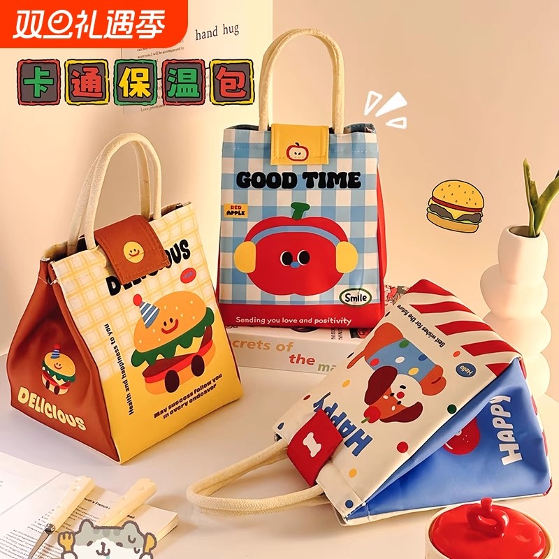 饭盒袋学生上班族保温袋便当袋收纳便当包袋子女生可爱手提袋饭袋