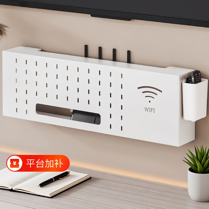 电视机顶盒路由器收纳盒置物架无线wifi免打孔整理架壁挂式金属