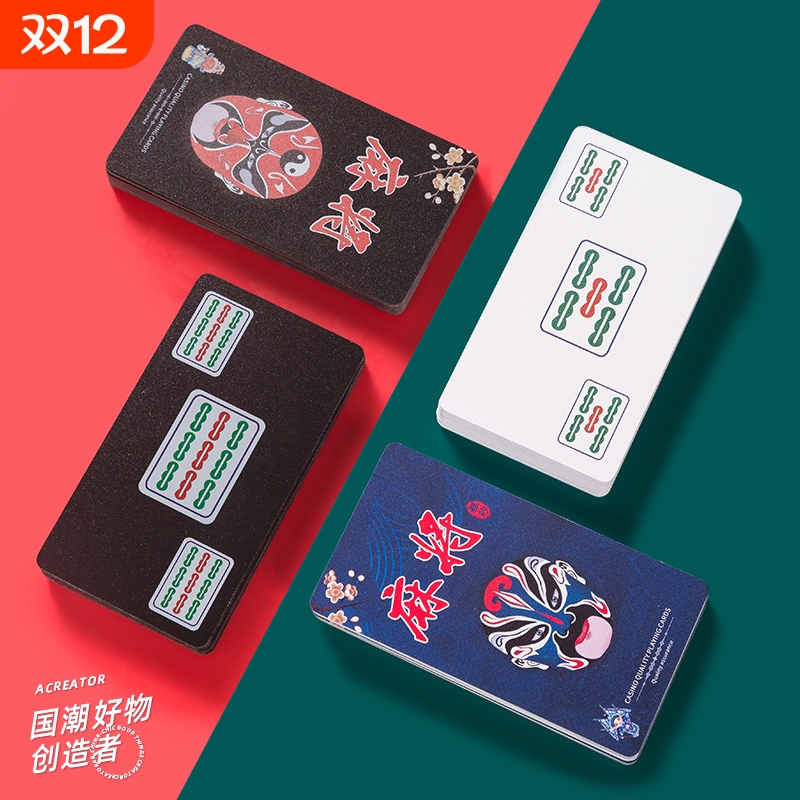 塑料防水 厚实耐用