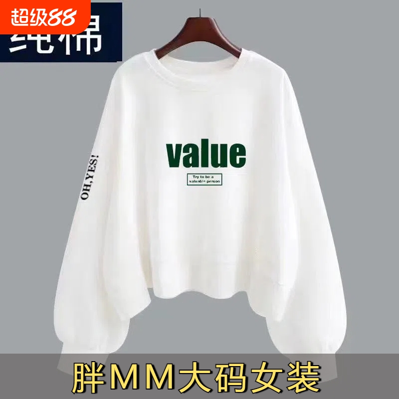 100%纯棉女士长袖卫衣秋款上衣女小个子短款打底衫春秋全棉大码A
