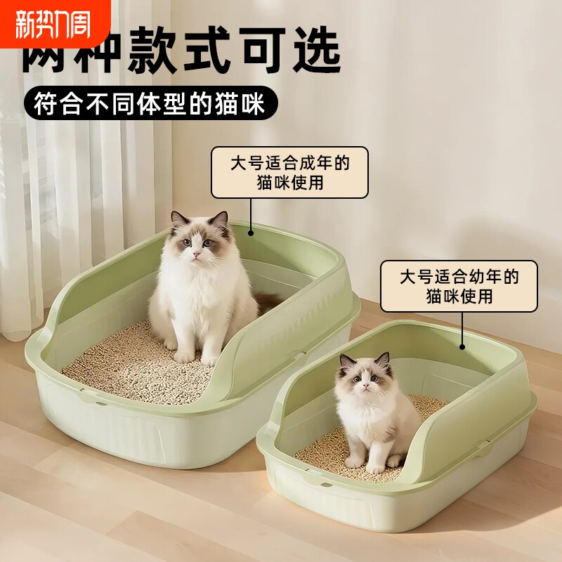 超大号猫砂盆半封闭式猫厕所幼猫成猫加高防外溅防臭宠物猫咪用品