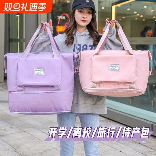 【大牌同品质】旅行包大容量女