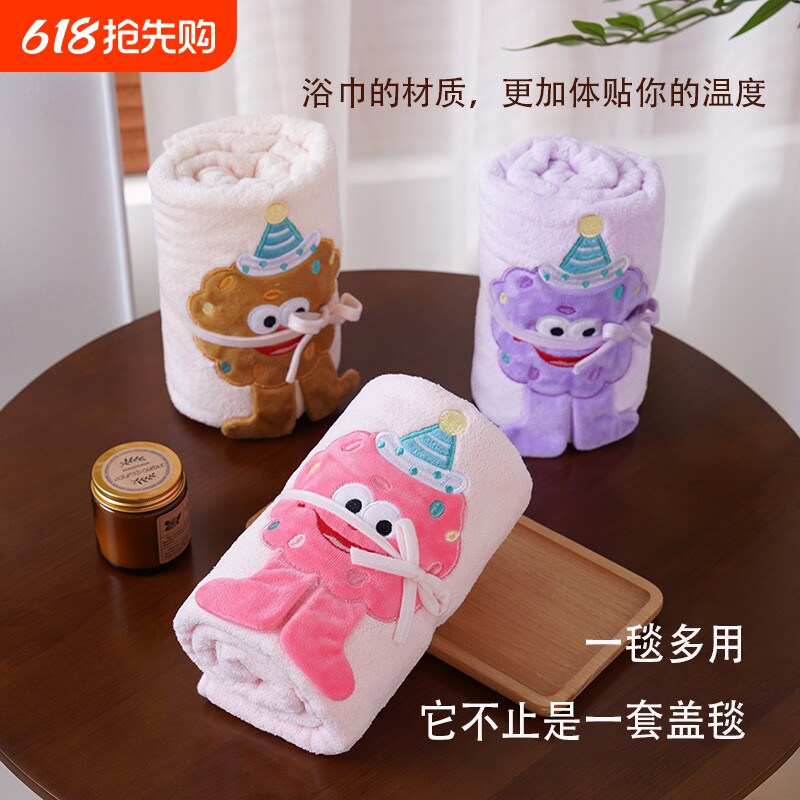 珊瑚绒洗澡巾儿童毛毯大毛巾浴巾可裹可盖暖吸水速干冬季健身旅行