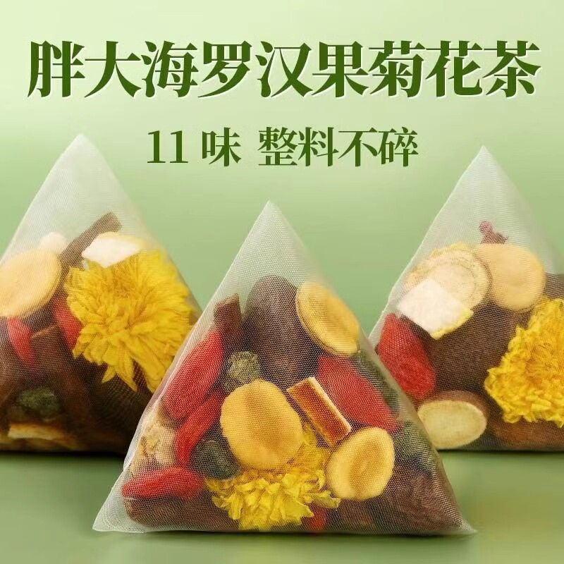 胖大海金银花罗汉果甘草菊花茶咽清炎护嗓润喉慢性润肺泡水养生茶
