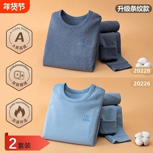 男女童保暖套装双面德绒内衣儿童秋衣秋裤中大童秋冬加绒加厚睡衣