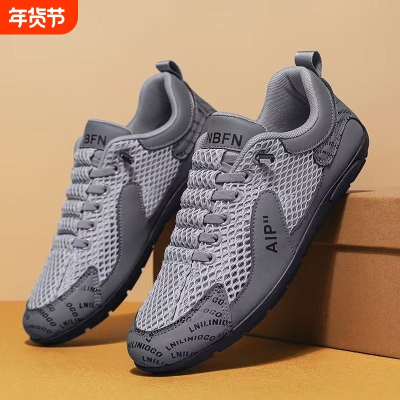 男鞋2025夏季透气男士新款阿甘豆豆鞋休闲网面运动鞋百搭潮流潮鞋