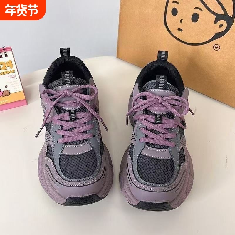 轻便紫色老爹鞋春秋季新款高颜值校园厚底休闲百搭显瘦运动鞋子女,女鞋,休闲板鞋,淘宝优惠券,粉丝福利购,淘宝优惠卷