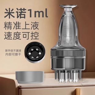 头皮米诺上液器滚珠按摩梳头发生发液导入精油涂抹器头部地尔1ml
