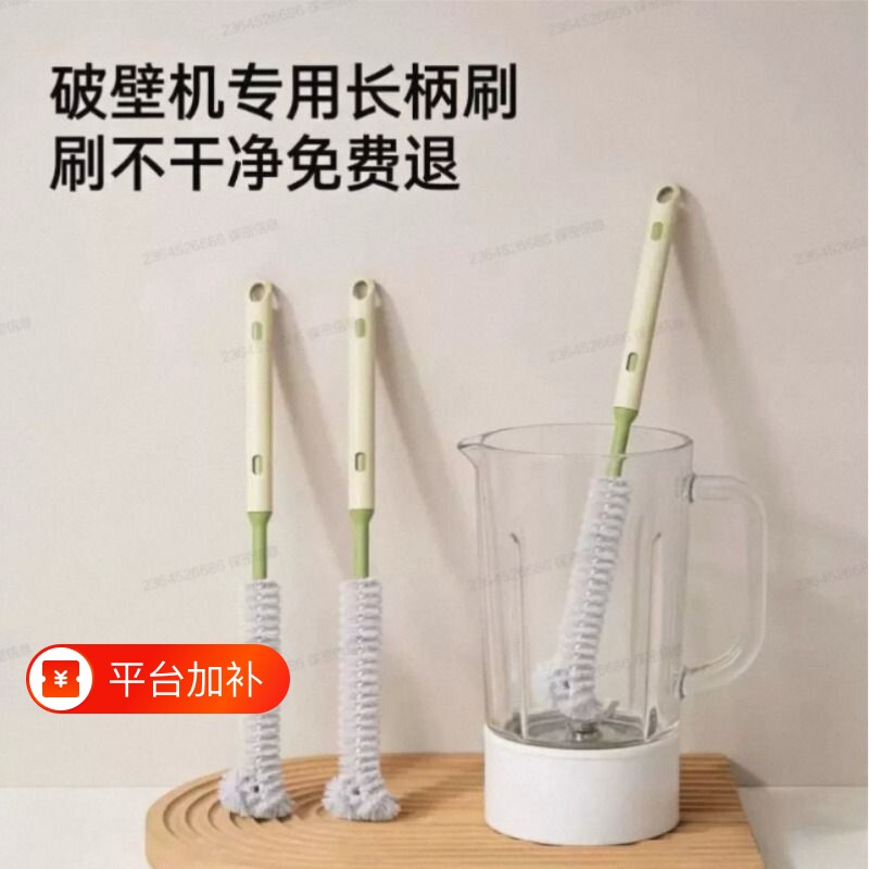 杯刷长柄硬毛刷奶瓶保温杯专用刷子缝隙清洁神器加长无死角长柄刷