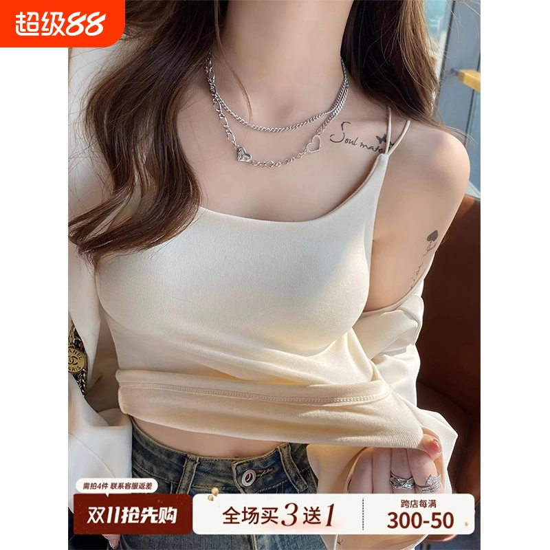 纯棉加绒女吊带背心|128人收藏
