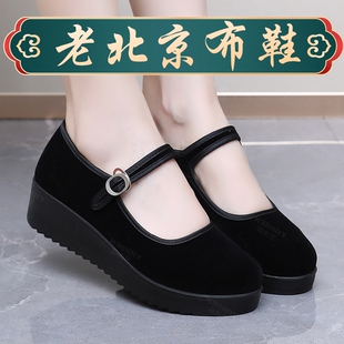软底2025黑色上班防滑工作鞋 新款 子旗舰店平底轻便 女鞋 老北京布鞋