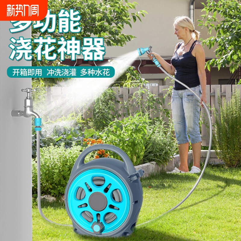 花园浇花神器专用水管软管接水龙头家用洗车浇水高压水枪喷头收纳