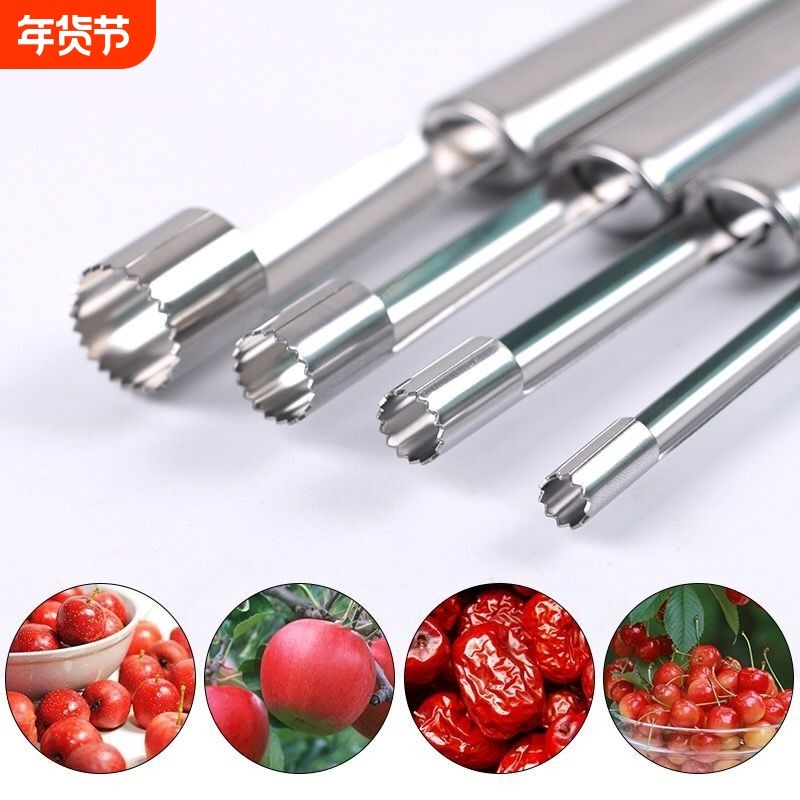 不锈钢山楂去核器红枣去籽器苹果梨水果取芯工具方便器果核樱桃,厨房/烹饪用具,水果分割器,淘宝优惠券,粉丝福利购,淘宝优惠卷