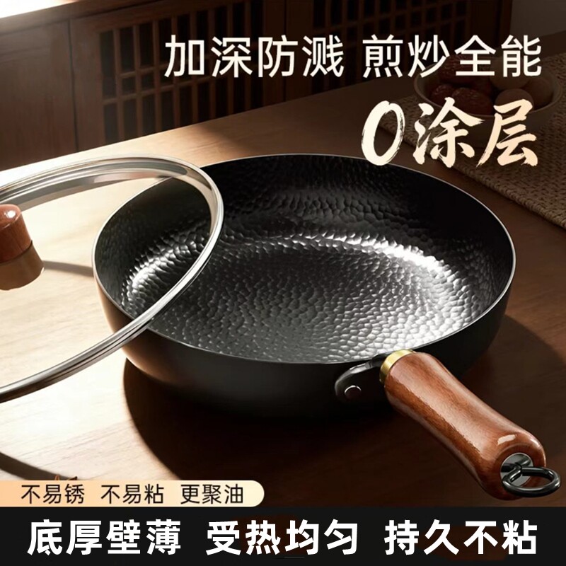章丘平底锅无涂层煎锅家用极铁锅电磁炉专用炒锅牛排烙饼不粘锅炊图片