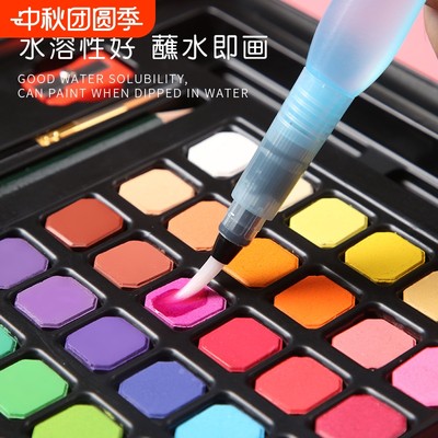 固体水彩画颜料套装专业画画工具