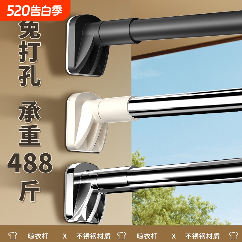 免打孔伸缩杆强力承重晾衣杆阳台晒衣架卫生间衣柜杆支撑挂衣横杆