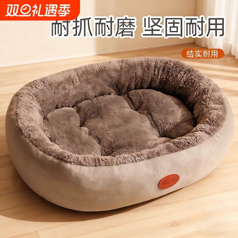 猫窝四季通用冬季保暖窝狗窝中小型犬宠物泰迪狗狗用狗床大型超大