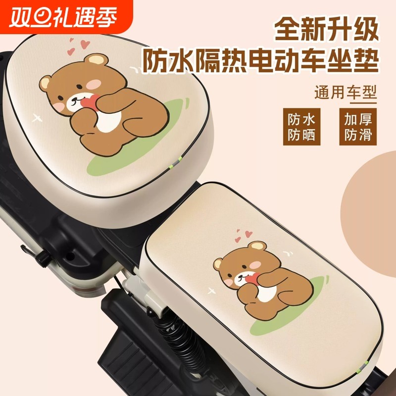 电动车座套防水防晒新款卡通电瓶车自行车坐垫座椅防雨保护套四季