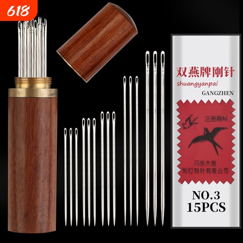 老牌子高碳钢缝衣针|超2万次加购