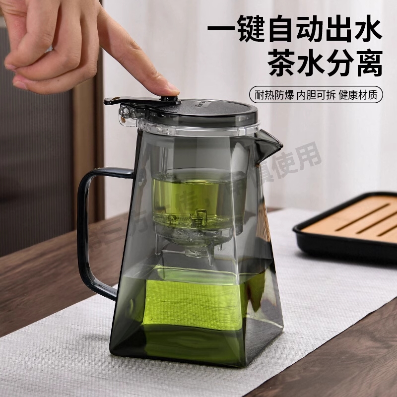 飘逸杯泡茶壶家用2025新款茶具套装一键过滤茶水分离玻璃泡茶器壶
