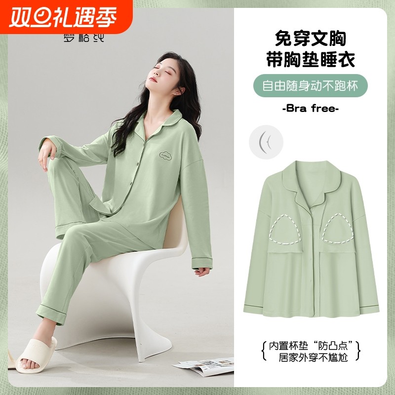 梦格纯2025新款新疆棉女士家居服夏天大码套装带胸垫睡衣女春秋季