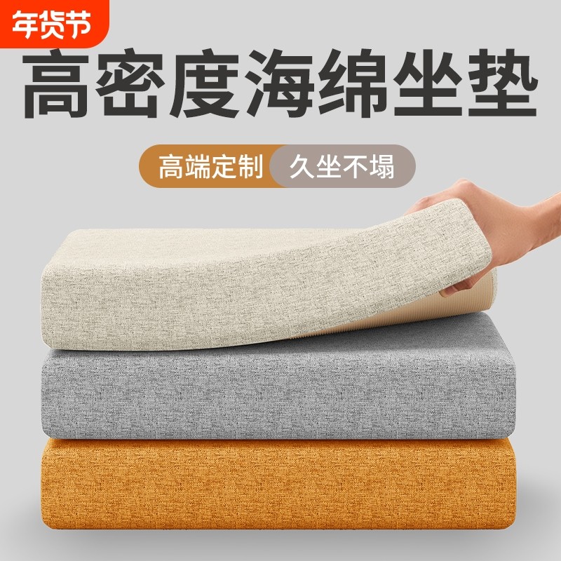 办公室久坐海绵座垫增高换鞋凳坐垫椅子垫高密度加厚加硬学生屁垫