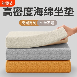 办公室久坐海绵座垫增高换鞋凳坐垫椅子垫高密度加厚加硬学生屁垫