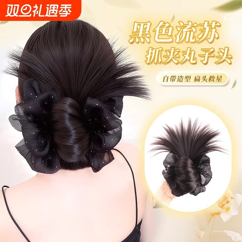 丸子头假发抓夹女鸡毛低扎头饰后脑勺假发包氛围造型精致发型新款