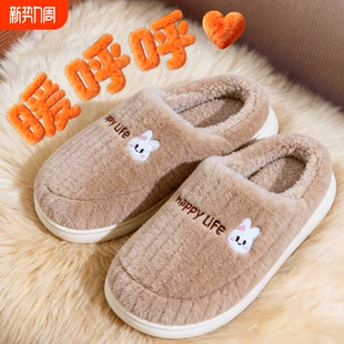 家用加绒保暖防滑男士 棉拖鞋 女2025新款 室内家居毛毛拖鞋 秋冬 冬季