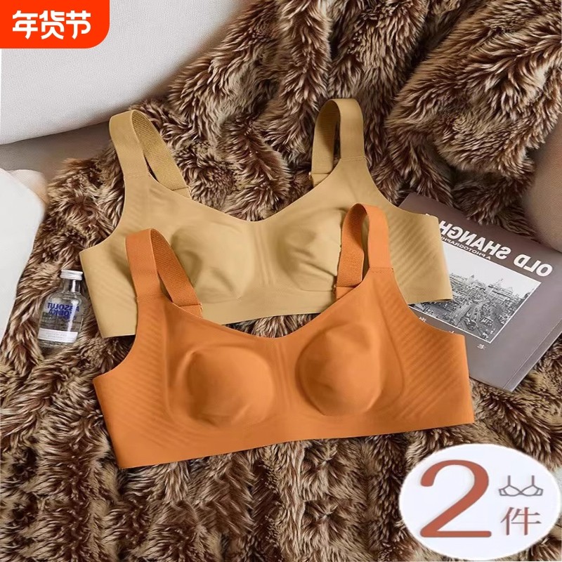 大胸显小内衣女夏季超薄款无痕兔耳朵大码缩胸收副乳防下垂文胸罩,女士内衣/男士内衣/家居服,文胸,淘宝优惠券,粉丝福利购,淘宝优惠卷