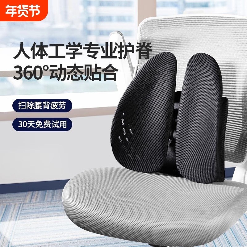 办公室腰靠靠垫工位久坐神器腰托护腰部支撑座椅腰枕人体工学腰垫,居家布艺,腰靠垫,淘宝优惠券,粉丝福利购,淘宝优惠卷