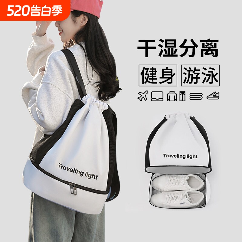 游泳包女干湿分离便携泳衣收纳袋专用防水包男士运动装备健身背包