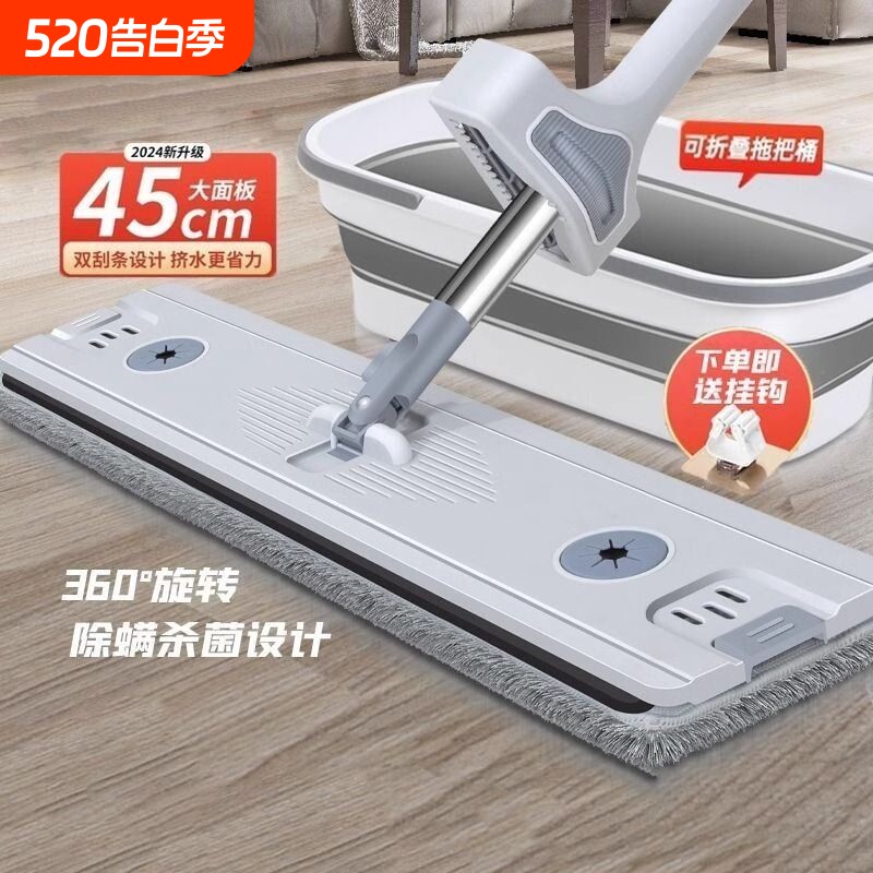 免手洗平板拖把2024家用一拖净拖布懒人拖地神器刮水瓷砖吸水水印