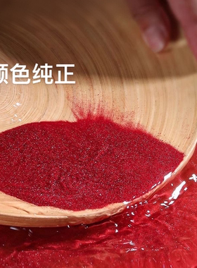 朱砂原矿粉天然紫金砂